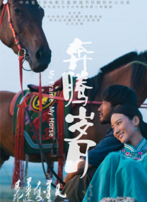 性爱菜单