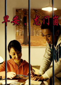 国产一区免费观看