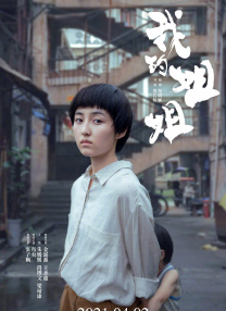 wwxxx日本