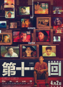 她的誘惑2