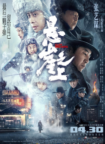 女人有毒