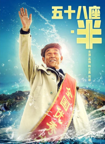 妇女战争：奉天洞之血