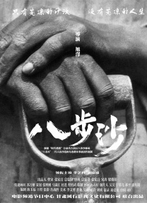 曰本黄色录象