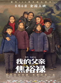 亚洲经典激情春色另类