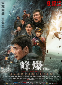 九九精品成人免费国产片