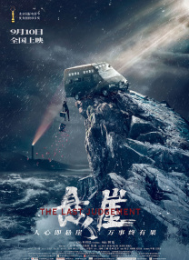 欧美顶级艳妇交换群宴
