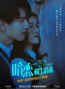 雨中人