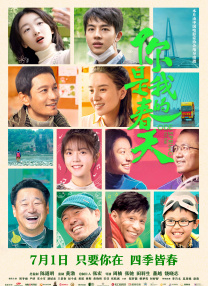 伊人看片
