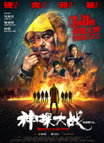 久在线