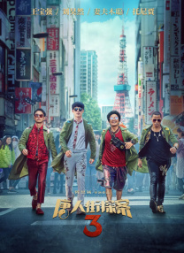 少妇与大狼拘作爱性a