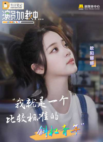 精品国产成人a区在线观看