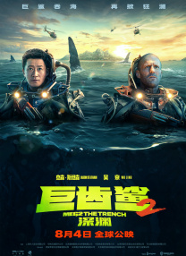 91一区二区在线观看