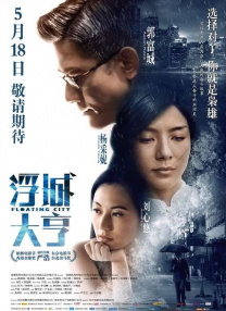 亚洲天堂一区二区三区