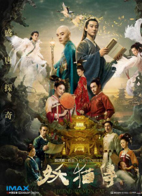 eternity深夜的转生初志