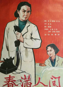 午夜精品一区二区三区在线视