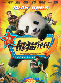 欧美二区在线观看