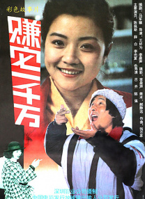 日本干b视频