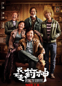 午夜狠狠干