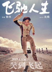 午夜电影中文字幕爱久久