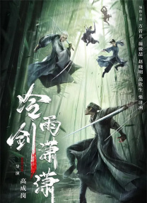 情人特工