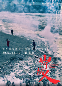 西条琉璃在线