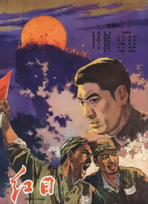 危险的性行为