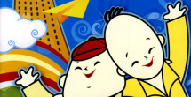 看特级大黄一片