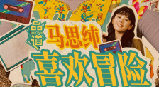 www.五月天com