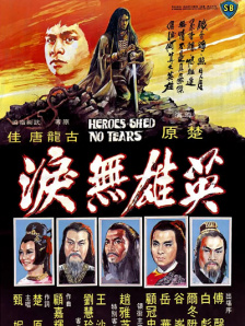 欧美一级视频大片