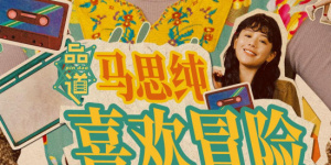 亚洲视频一区在线