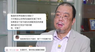 一位好绅士