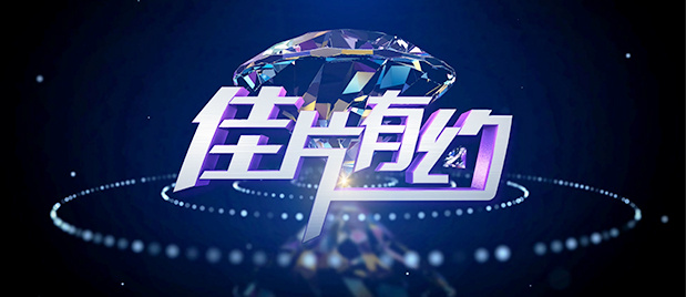 国产在线高清视频