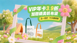va在线观看